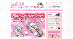 Desktop Screenshot of charade.co.jp