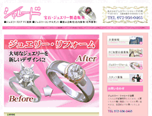 Tablet Screenshot of charade.co.jp
